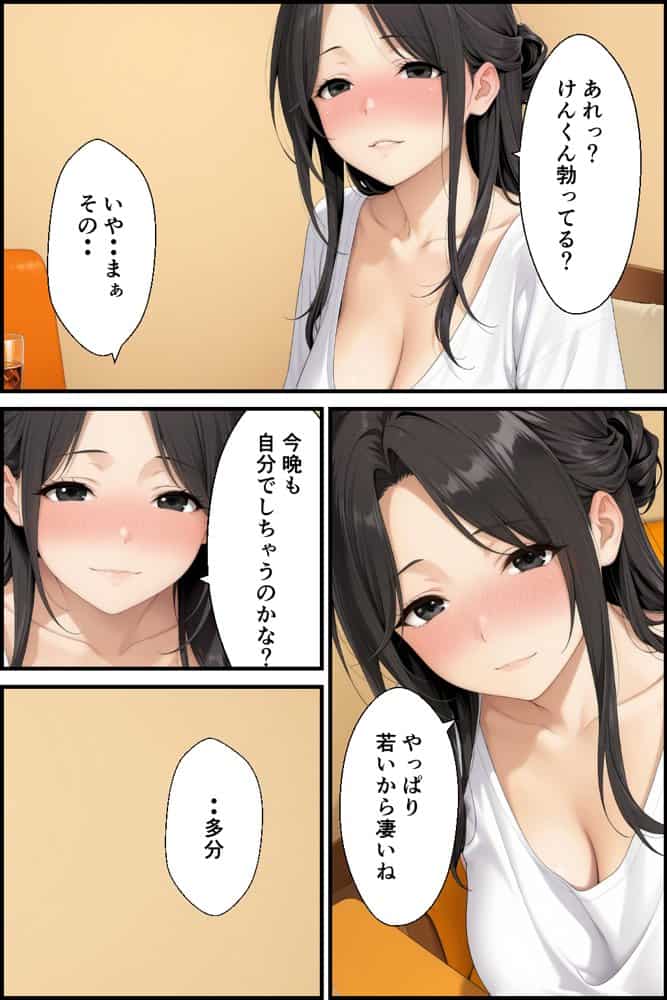 みょーに胸元が緩い隣の人妻とHしてしまった話
