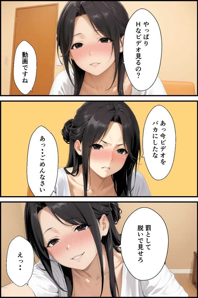 みょーに胸元が緩い隣の人妻とHしてしまった話