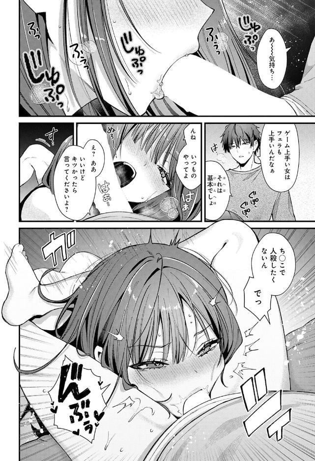 オフラインでもつながって