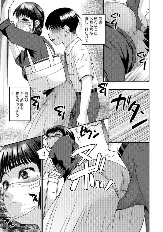 お母さんにこんなコトをされてアソコが硬くなっちゃう僕は…【FANZA特典付】
