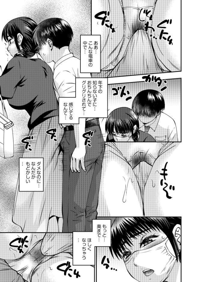お母さんにこんなコトをされてアソコが硬くなっちゃう僕は…【FANZA特典付】