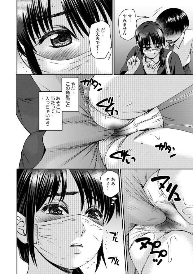 お母さんにこんなコトをされてアソコが硬くなっちゃう僕は…【FANZA特典付】