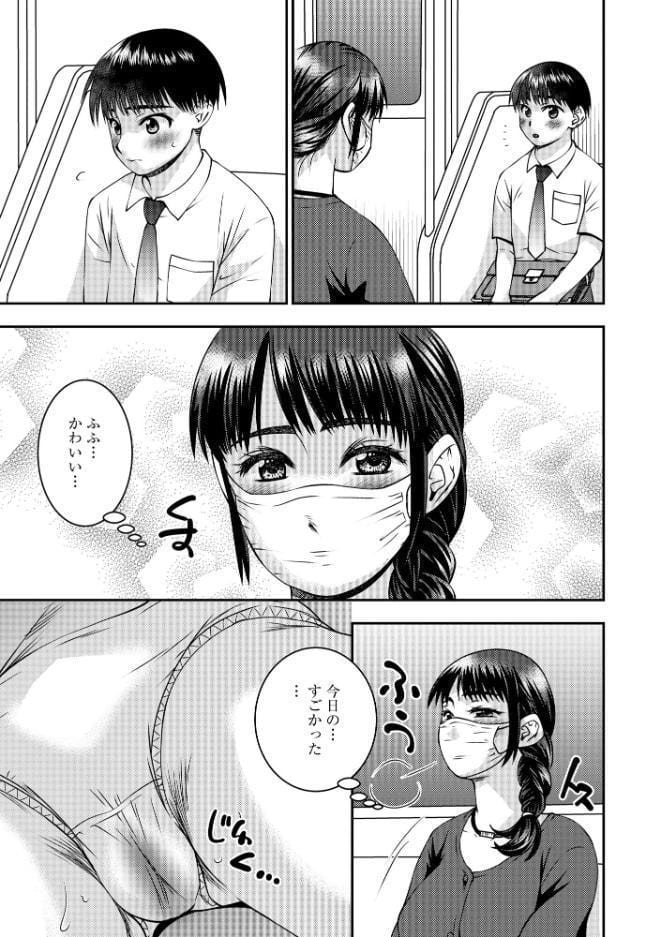 お母さんにこんなコトをされてアソコが硬くなっちゃう僕は…【FANZA特典付】
