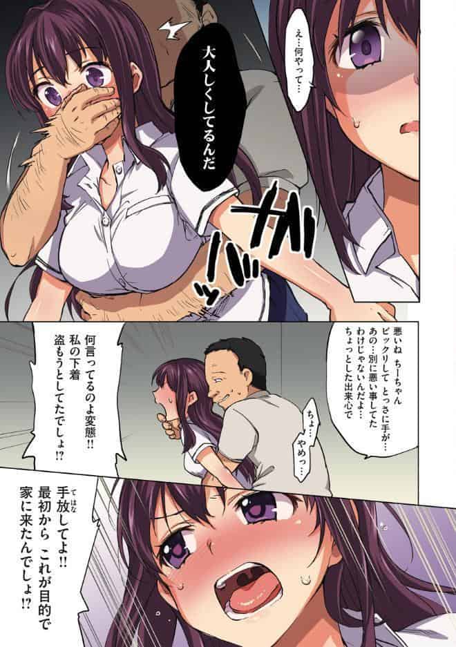 ちーちゃん開発日記【通常版】
