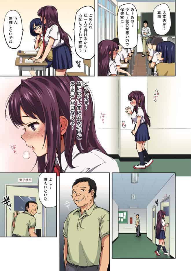 ちーちゃん開発日記【通常版】