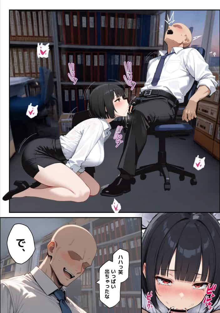 不動産勤務の若妻（24）が新人研修で部長のチンポを断らず、1ヶ月間シゴかれ続けた結果