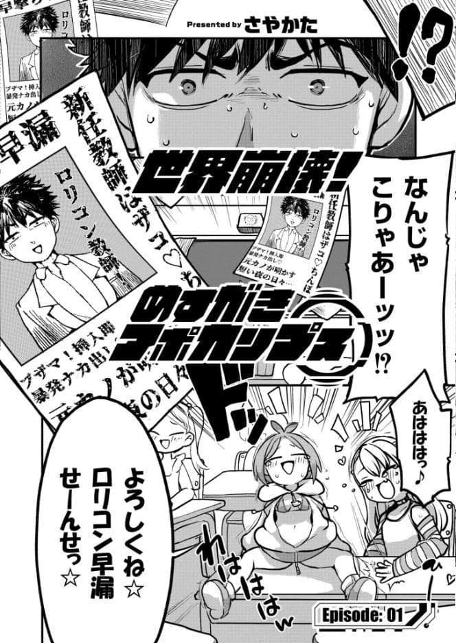 コミックカイエンVOL.33