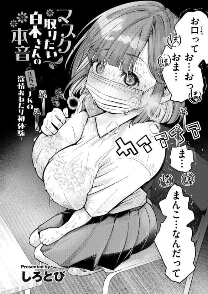 コミックカイエンVOL.33