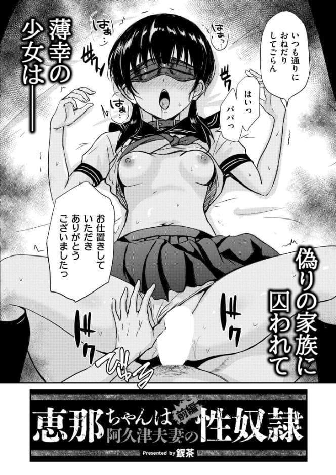 コミックカイエンVOL.33