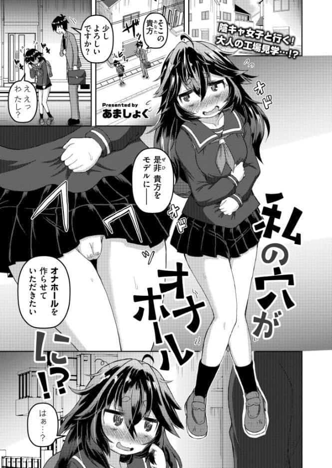 コミックカイエンVOL.33