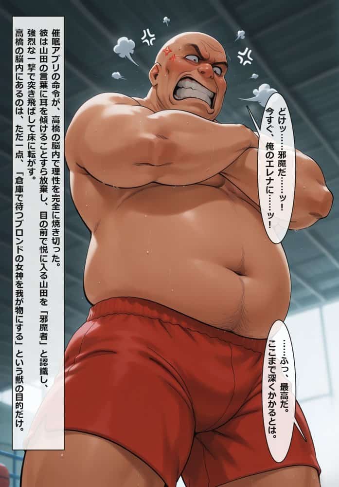 催●アプリを拾った俺、学園でヤリたい放題の王様生活を始める ＃2