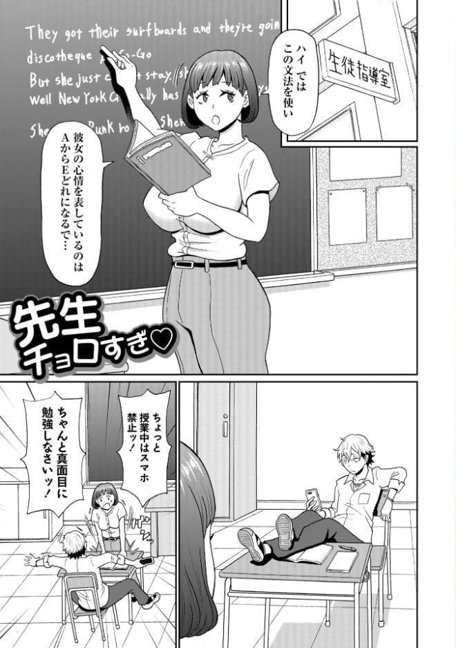 マン・コンプリート【通常版】