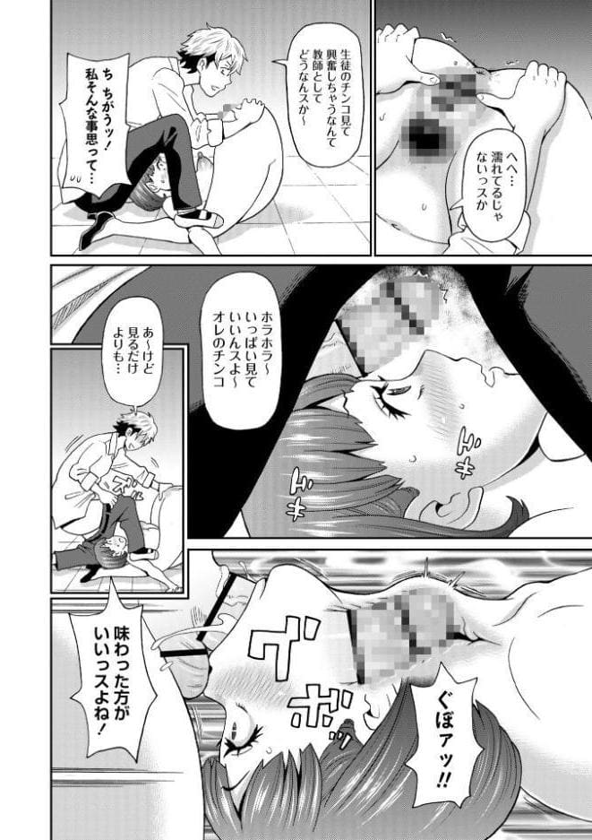 マン・コンプリート【通常版】
