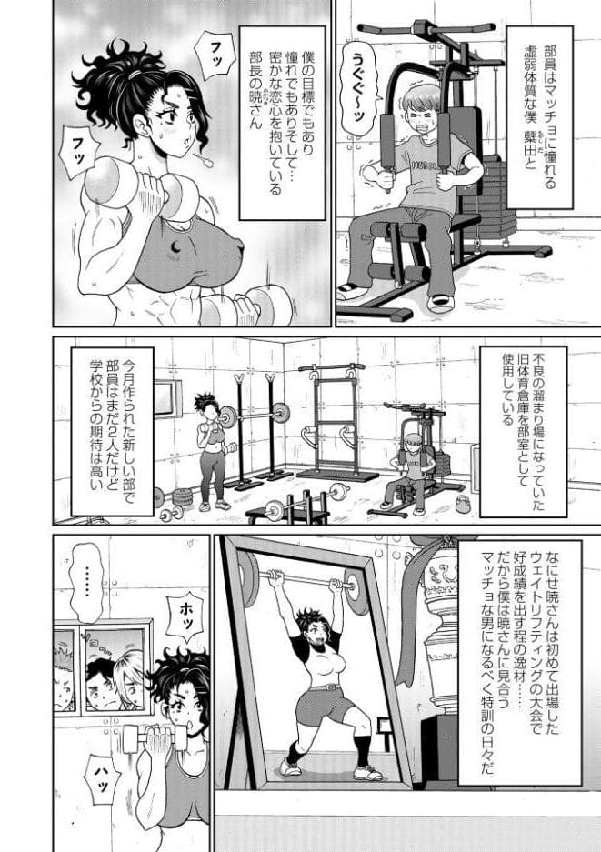 マン・コンプリート【通常版】
