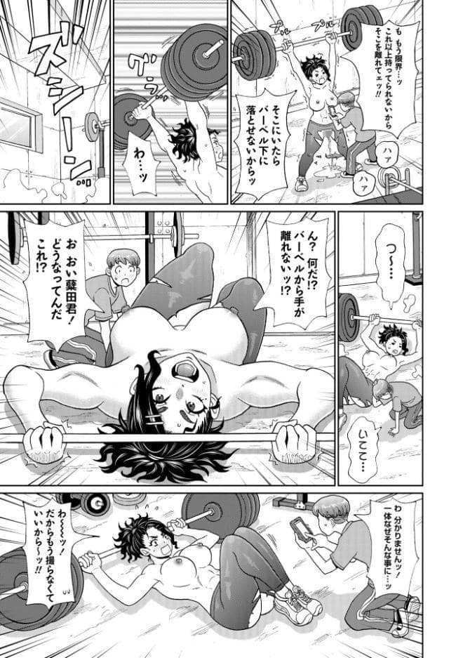 マン・コンプリート【通常版】