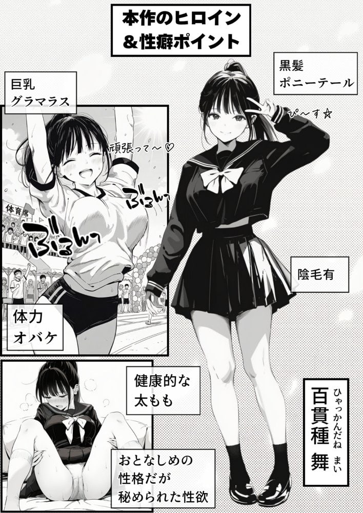 【総集編】おじさんとセックスしないと出られない部屋全5作品