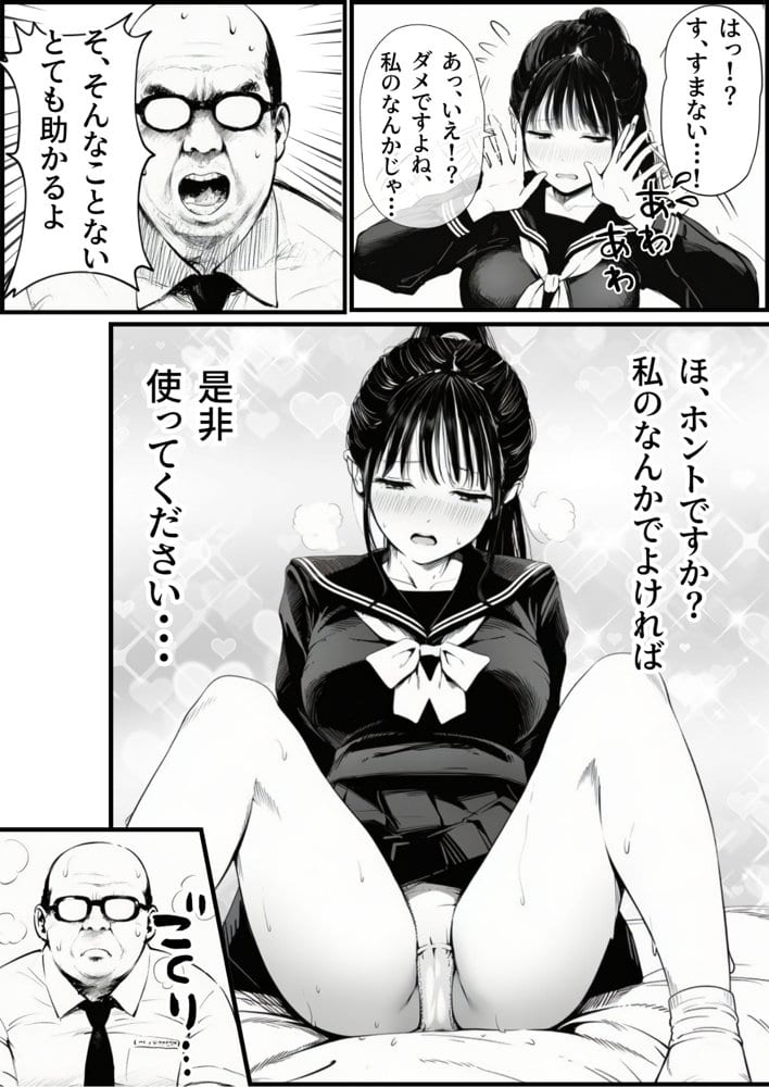 【総集編】おじさんとセックスしないと出られない部屋全5作品