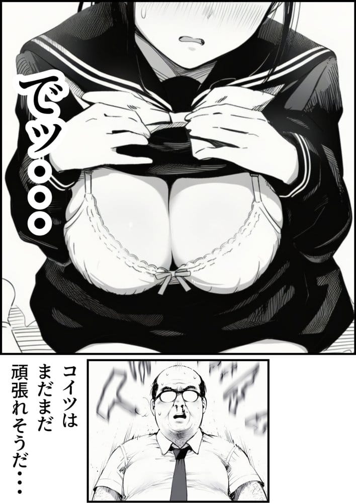 【総集編】おじさんとセックスしないと出られない部屋全5作品