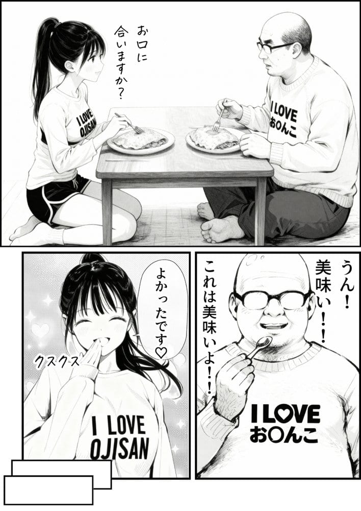 【総集編】おじさんとセックスしないと出られない部屋全5作品