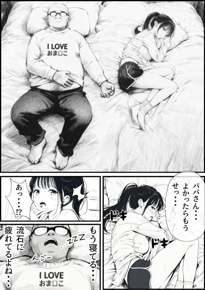 【総集編】おじさんとセックスしないと出られない部屋全5作品