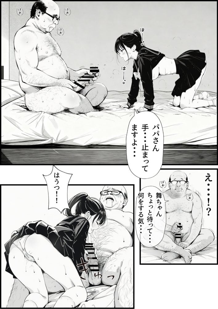 【総集編】おじさんとセックスしないと出られない部屋全5作品