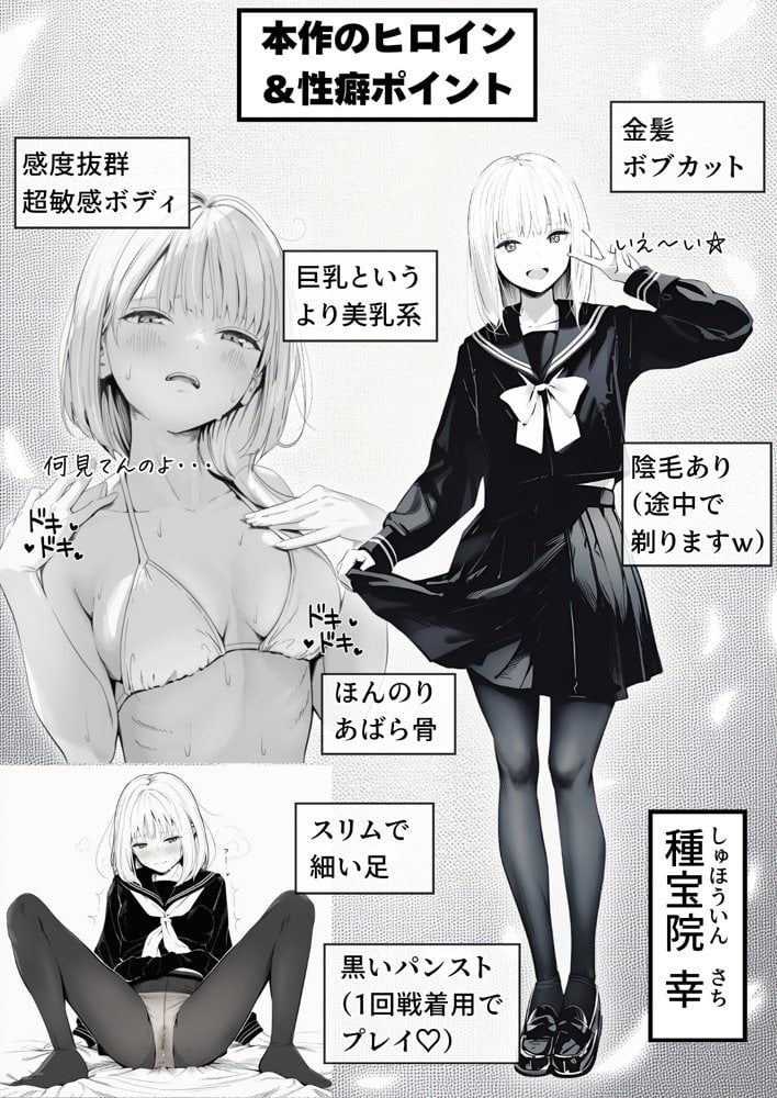 【総集編】おじさんとセックスしないと出られない部屋全5作品