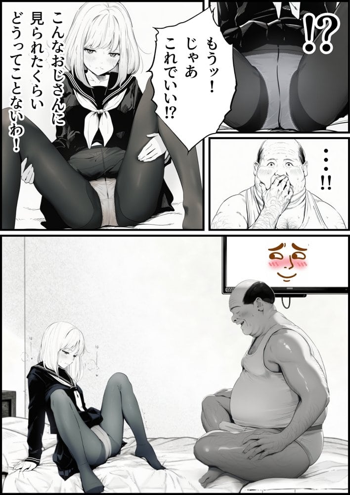【総集編】おじさんとセックスしないと出られない部屋全5作品