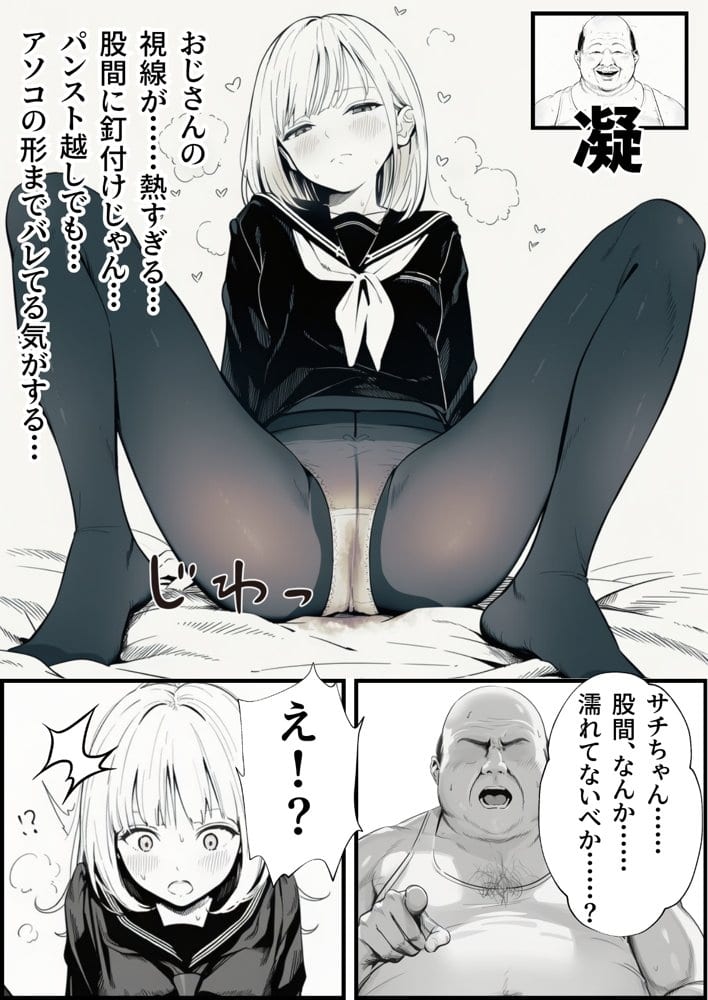 【総集編】おじさんとセックスしないと出られない部屋全5作品