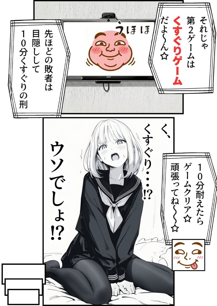 【総集編】おじさんとセックスしないと出られない部屋全5作品