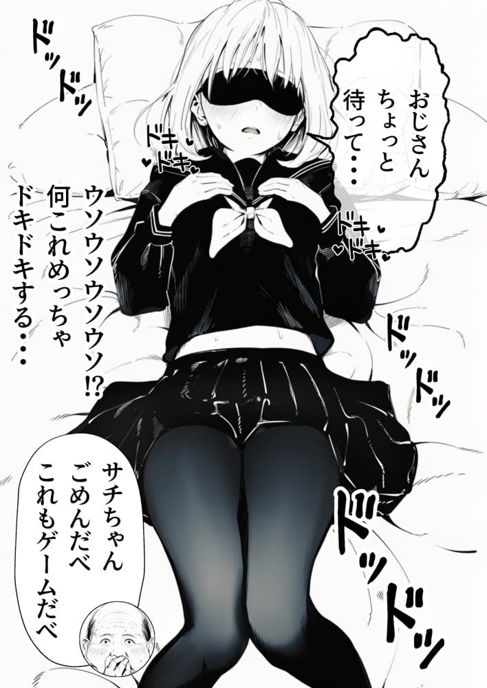 【総集編】おじさんとセックスしないと出られない部屋全5作品
