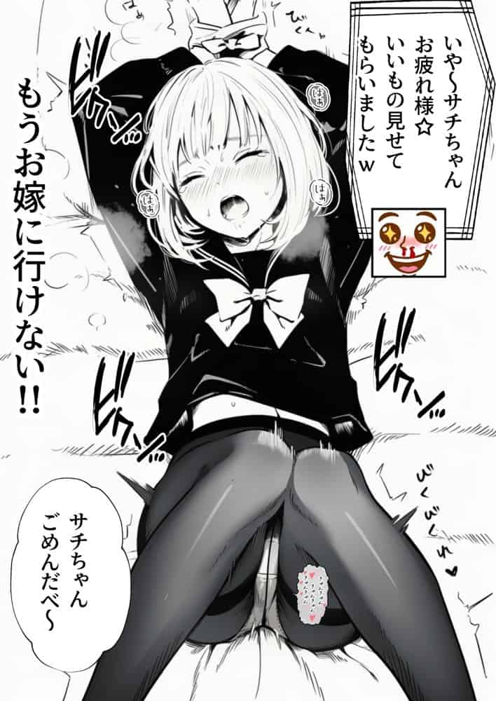 【総集編】おじさんとセックスしないと出られない部屋全5作品