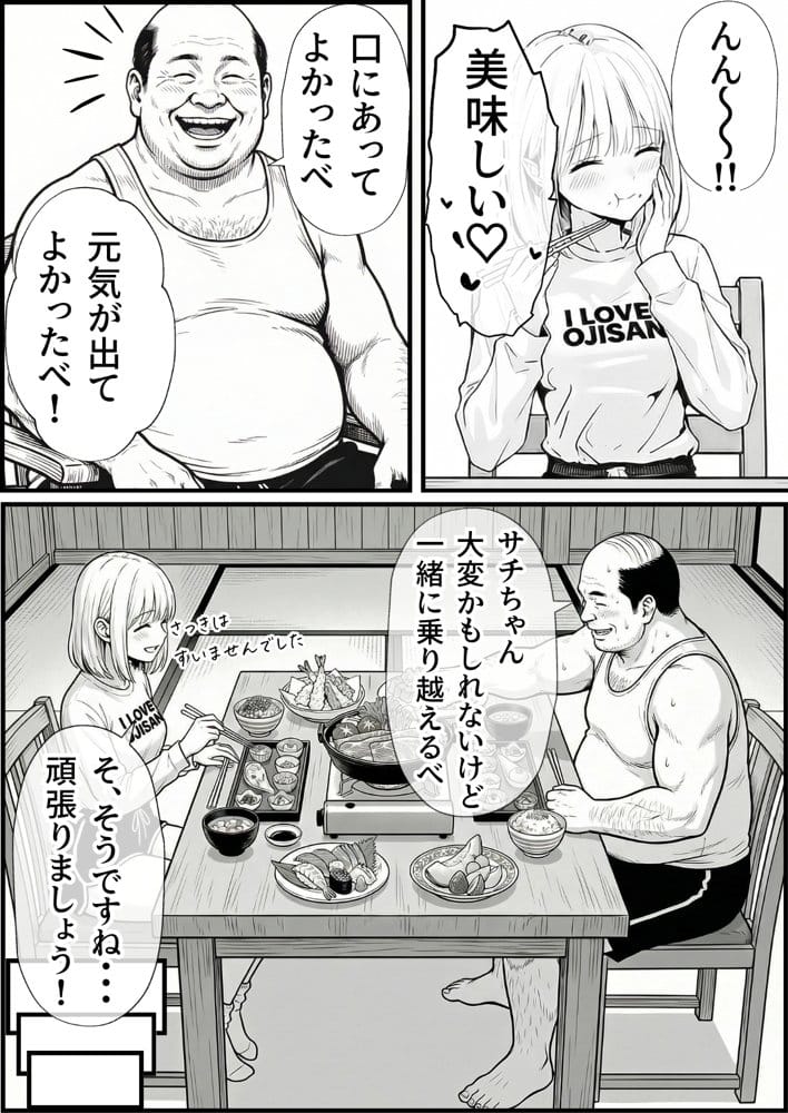 【総集編】おじさんとセックスしないと出られない部屋全5作品