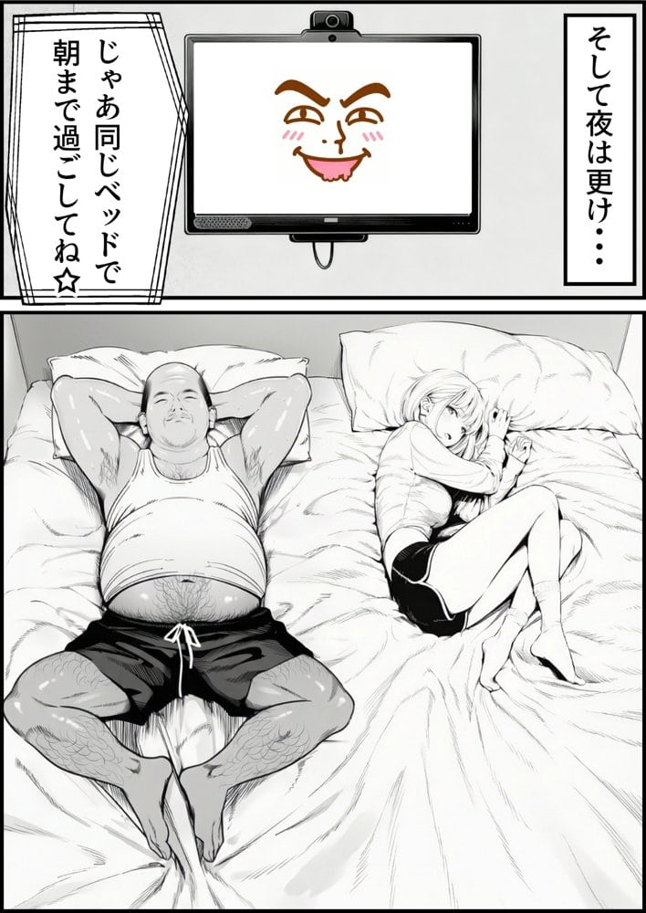 【総集編】おじさんとセックスしないと出られない部屋全5作品