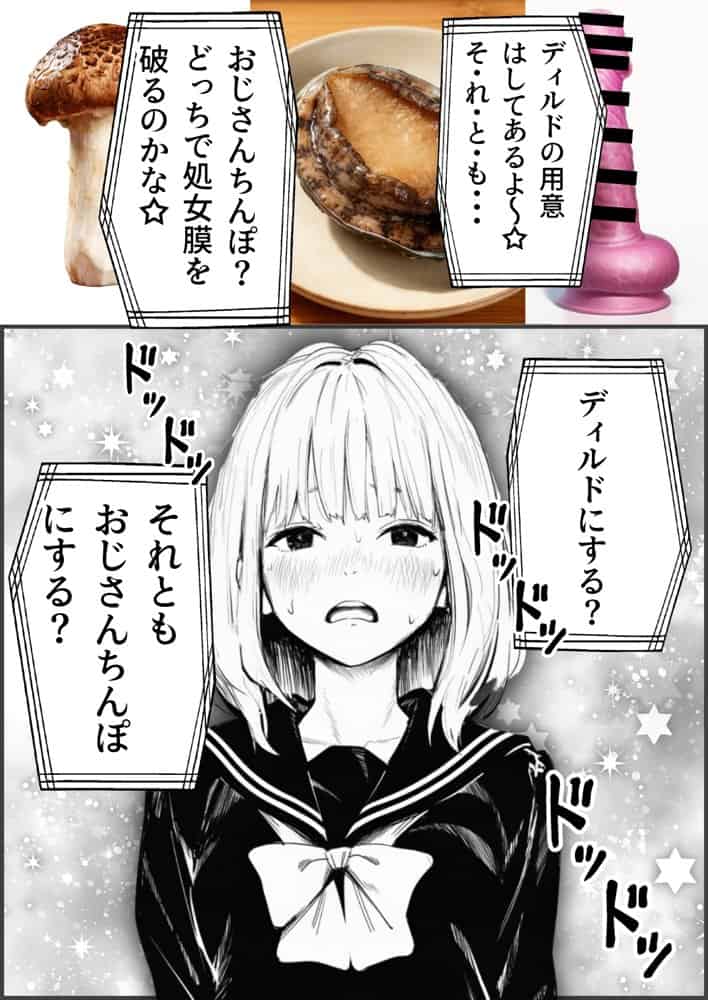 【総集編】おじさんとセックスしないと出られない部屋全5作品