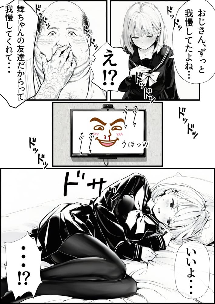 【総集編】おじさんとセックスしないと出られない部屋全5作品