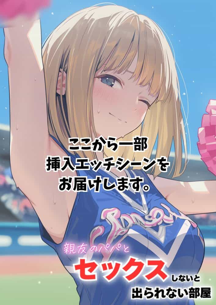 【総集編】おじさんとセックスしないと出られない部屋全5作品