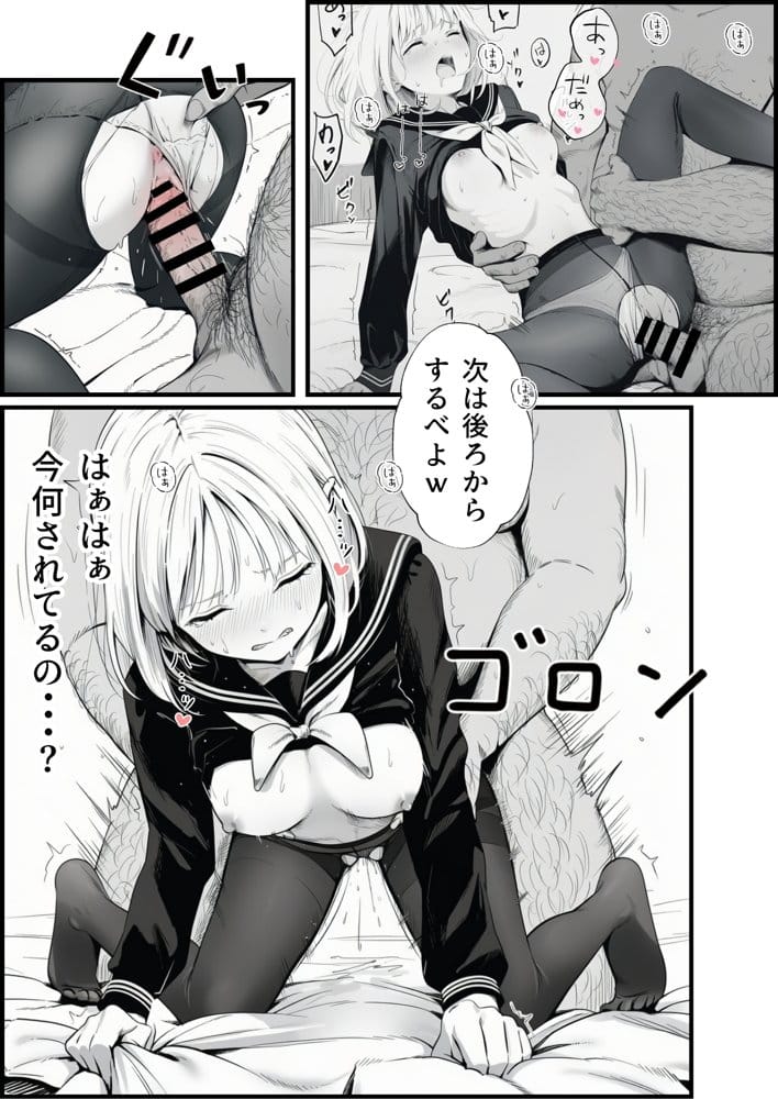 【総集編】おじさんとセックスしないと出られない部屋全5作品
