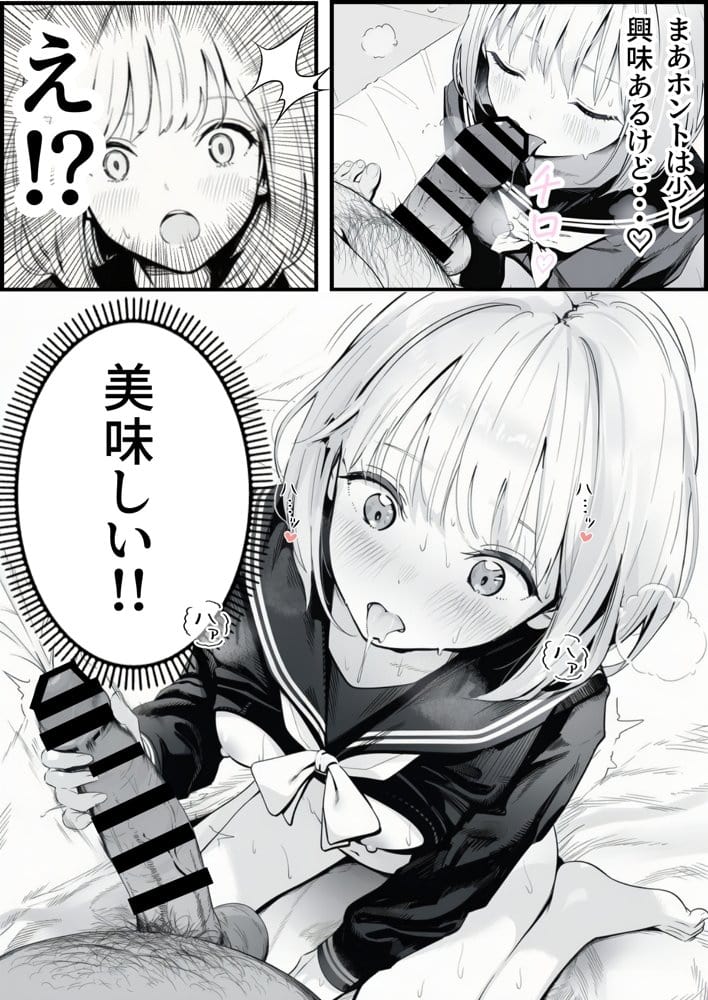 【総集編】おじさんとセックスしないと出られない部屋全5作品