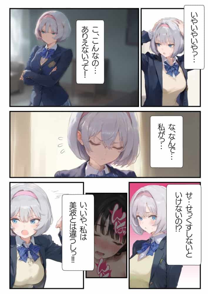 【総集編】おじさんとセックスしないと出られない部屋全5作品