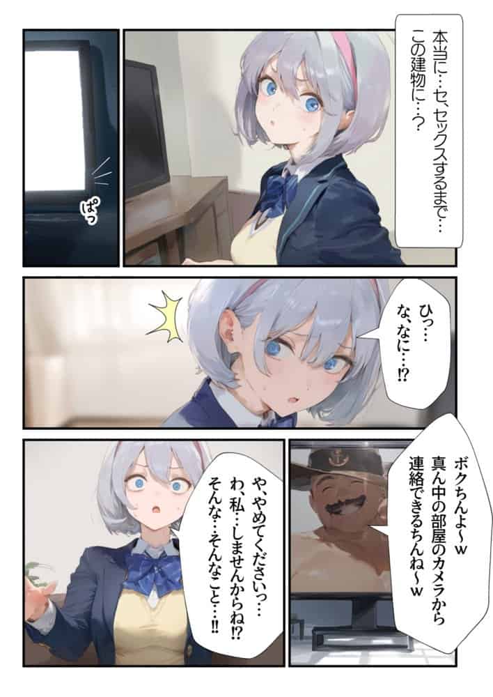 【総集編】おじさんとセックスしないと出られない部屋全5作品