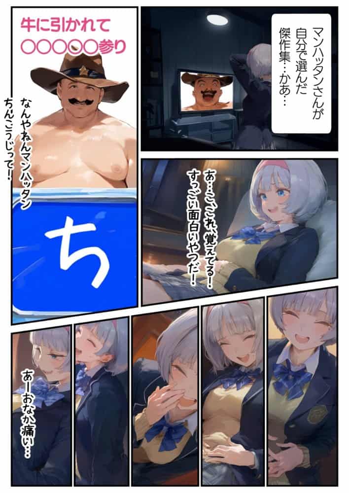【総集編】おじさんとセックスしないと出られない部屋全5作品