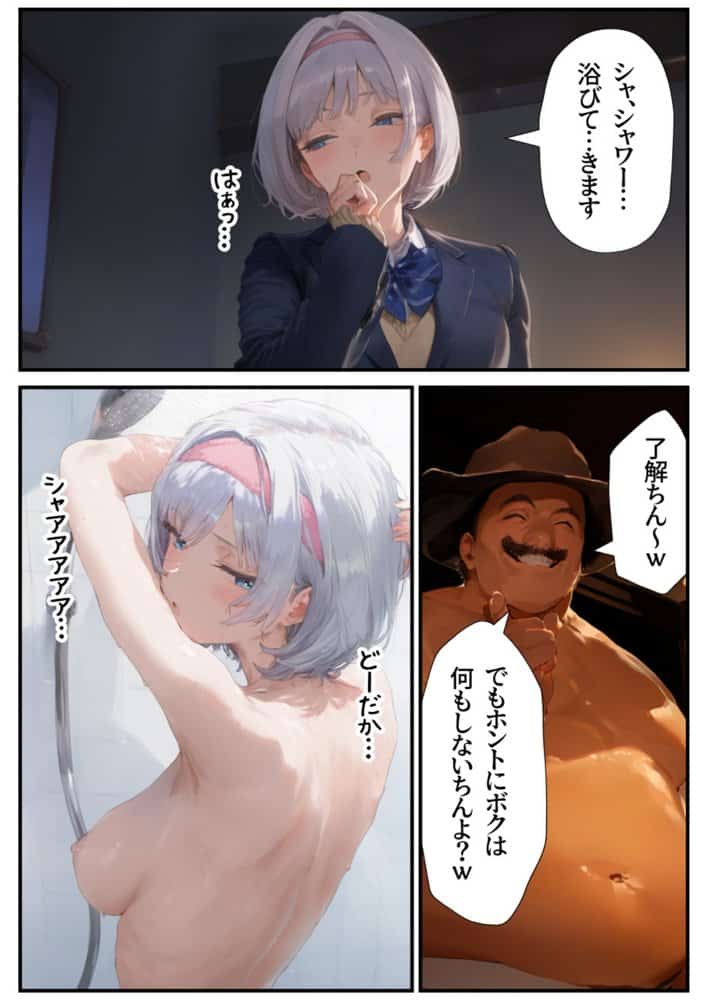 【総集編】おじさんとセックスしないと出られない部屋全5作品