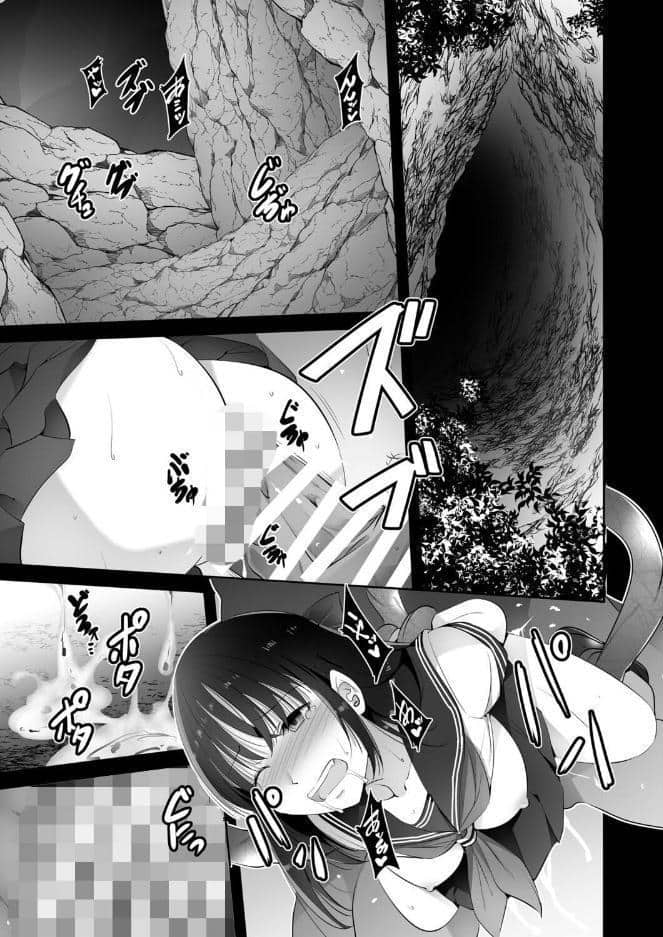 遠征巫女2