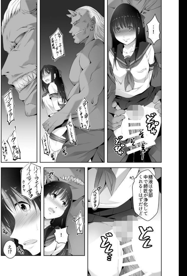 遠征巫女2