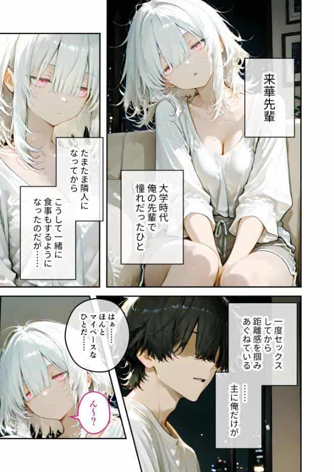 COMICシャルム 4