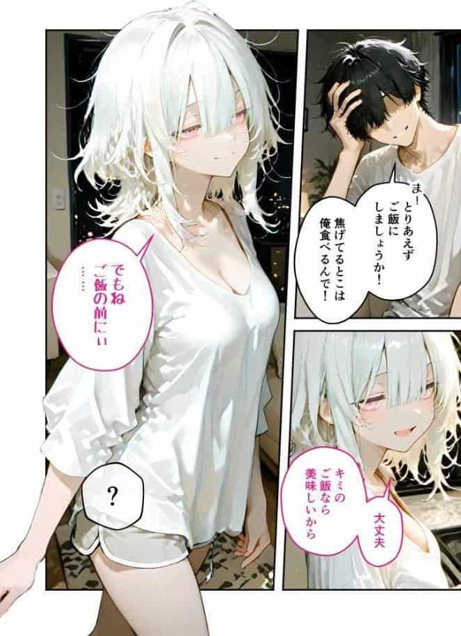 COMICシャルム 4