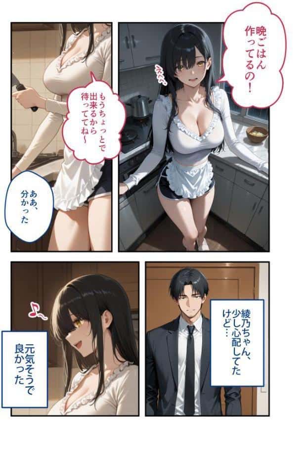 COMICシャルム 4