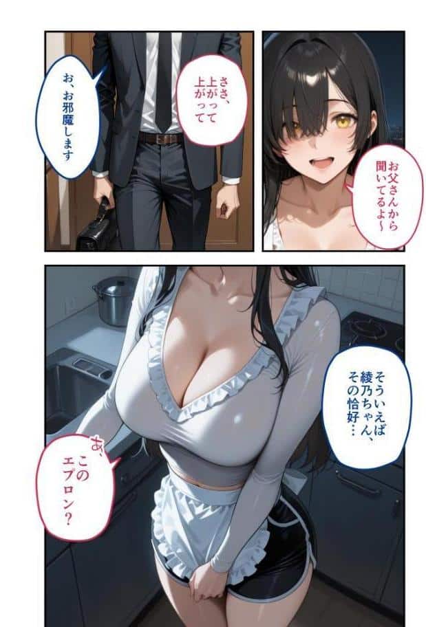 COMICシャルム 4