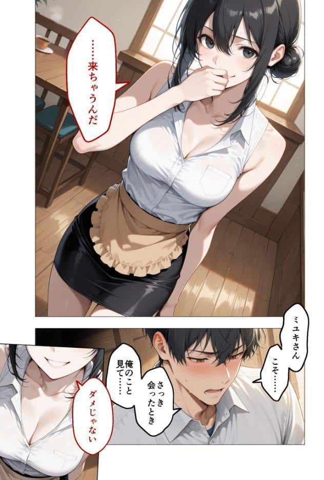 COMICシャルム 4