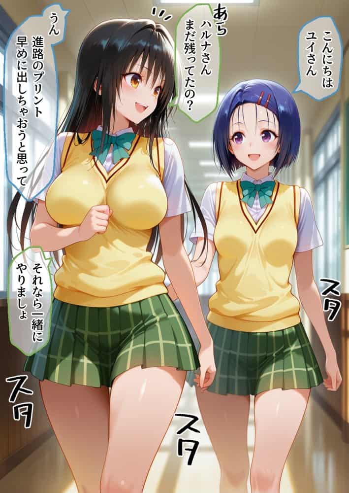 弱みを握られ製奴● 肉便器にされアヘ顔快楽地獄 風紀委員編